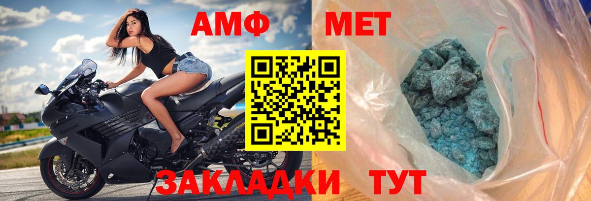 Елабуга  АМФЕТАМИН  Вход с VPN  АМФЕТАМИН Premium 