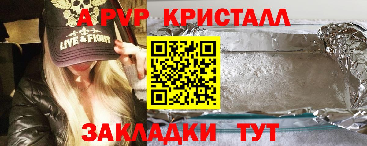 А ПВП мука Елабуга