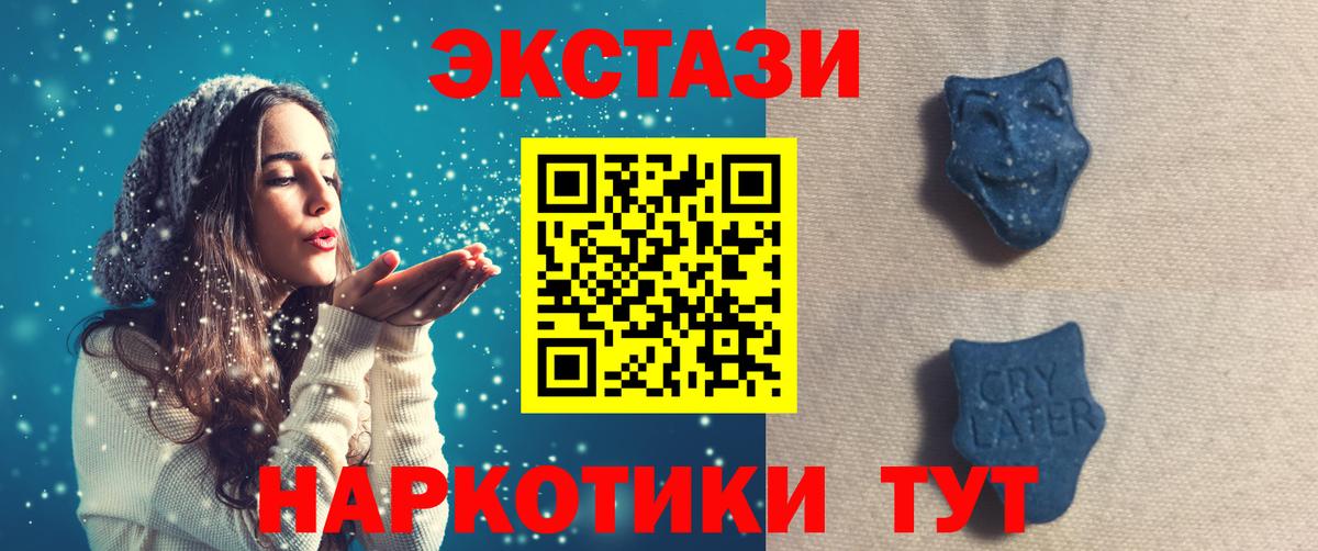 Экстази Cube Елабуга