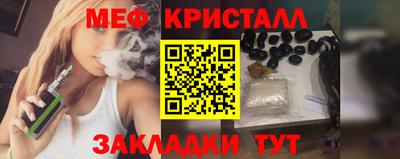 мефедрон VHQ Гатчина