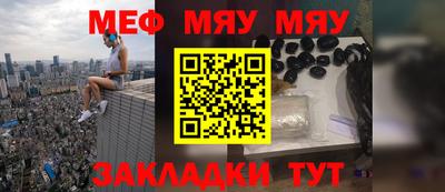 мефедрон VHQ Гатчина