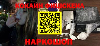 мяу мяу кристалл Гагарин
