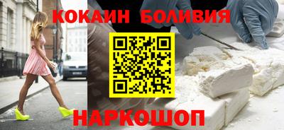 мефедрон VHQ Гатчина