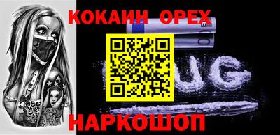 мефедрон VHQ Гатчина