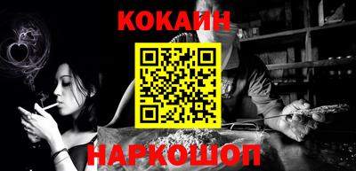 мяу мяу кристалл Гагарин
