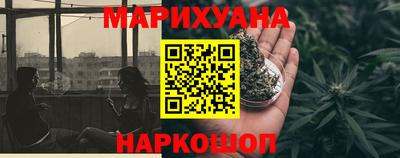марихуана Гай