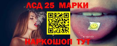 марихуана Гай