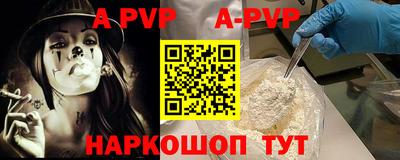 мефедрон VHQ Гатчина
