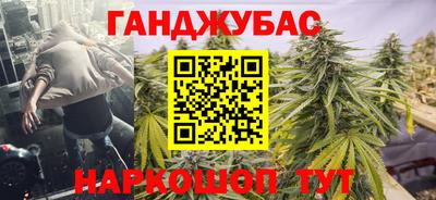 мефедрон VHQ Гатчина