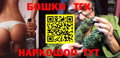 мефедрон VHQ Гатчина