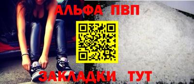 мяу мяу кристалл Гагарин