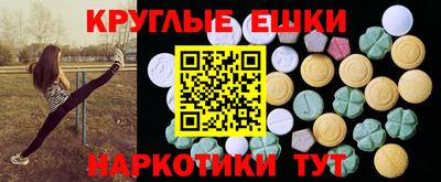 мефедрон VHQ Гатчина
