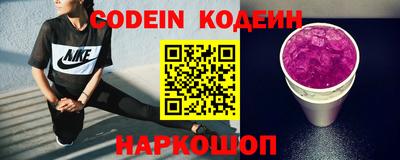 мефедрон VHQ Гатчина