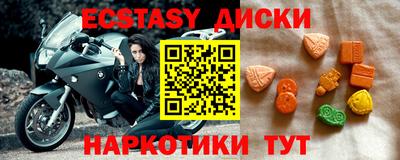 мяу мяу кристалл Гагарин