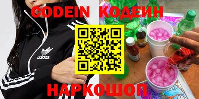 мяу мяу кристалл Гагарин
