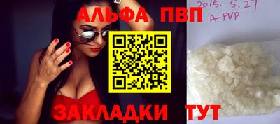 мяу мяу кристалл Гагарин