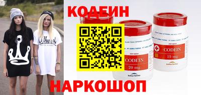 мефедрон VHQ Гатчина