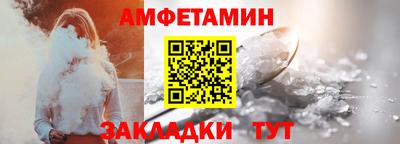 мефедрон VHQ Гатчина