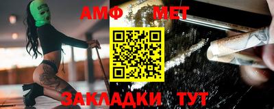 мяу мяу кристалл Гагарин