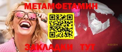 мяу мяу кристалл Гагарин