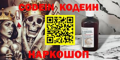 мяу мяу кристалл Гагарин