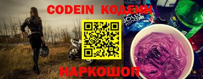 мефедрон VHQ Гатчина