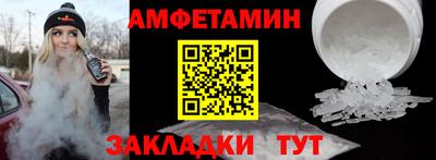 мяу мяу кристалл Гагарин