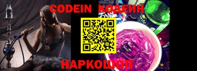 мефедрон VHQ Гатчина