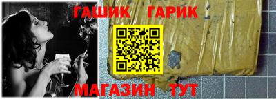 мяу мяу кристалл Гагарин