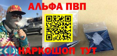 мефедрон VHQ Гатчина