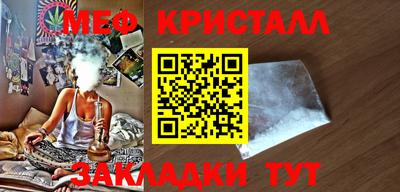 марихуана Гай