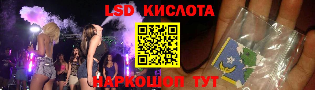 Лсд 25 экстази кислота  Лсд 25 экстази кислота  Елабуга  Вход с VPN 