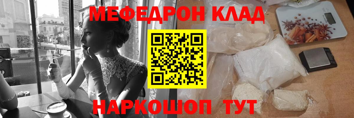 Бошки Шишки  МАРИХУАНА  МДМА  Елабуга  ГАШ  ГАШ  Меф МЯУ МЯУ   Вход с VPN  COCAIN 