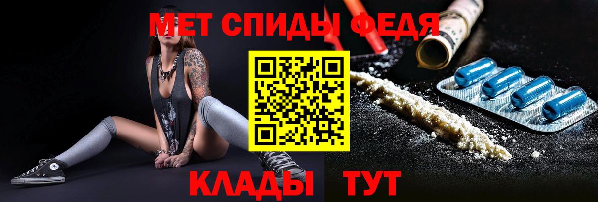 МЕТАМФЕТАМИН  Вход с VPN  Елабуга  МЕТАМФЕТАМИН витя  МЕТАМФЕТАМИН витя 