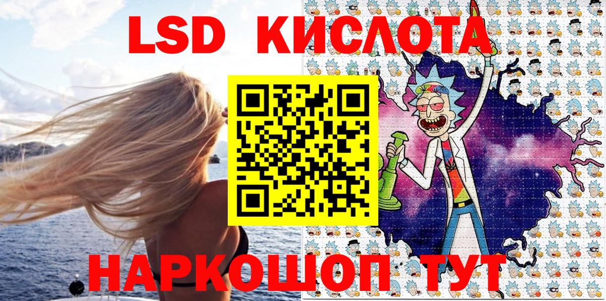 Елабуга  Наркотические марки 1,5мг  Марки N-bome  купить   Наркотические марки 1,5мг  Вход с VPN 