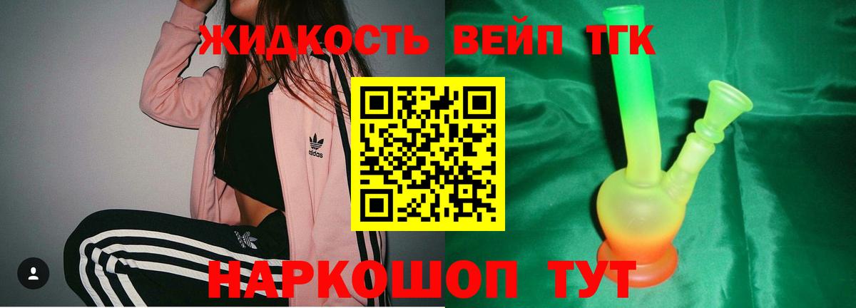 ТГК Wax Елабуга