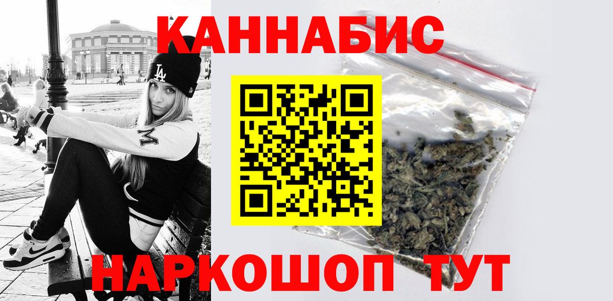Марихуана индика Елабуга